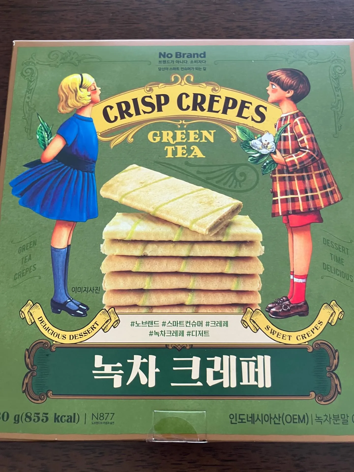 お友達からお土産をいただきました。